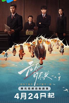 无尽的尽头