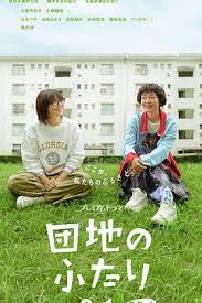 午餐联谊侦探:恋爱与美食与解谜